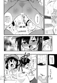 (C88) [EX35 (Kamaboko RED)] Natsu no Kisetsu no Otokui-sama (Bakusou Kyoudai Lets & Go!!)