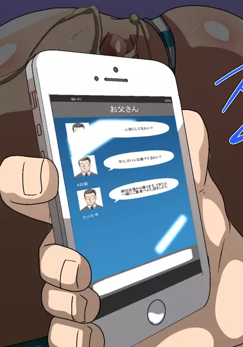 Musuko NTR ~Jippu ni Kimeseku Saremakuru Furyou Shounen~