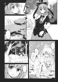 (C85) [Pixel Cot. (Habara Meguru)] Hinato no Saezari (Touhou Project)
