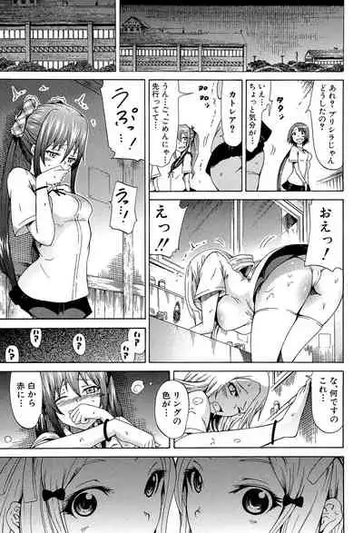 Bishoujo Club Jou
