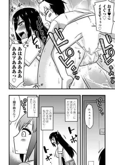 COMIC Penguin Club 2022-07 [Digital]