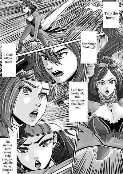 The emperors whore [GodLetter] (ENG)