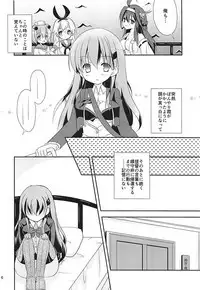 Kuroinu ~Kedakaki Seijo wa Hakudaku ni Somaru~ THE COMIC Chapters 1-8