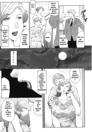 - Kan no Arashi - chapter 7