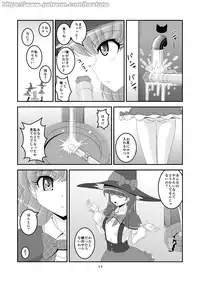 [Heat One] Broom [Ongoing]