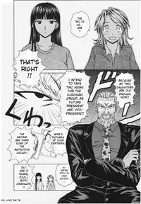 [Fuuga] Yuuwaku no Tobira - Door of Invitation [English] [Paizuri Team + Sei-Jin]