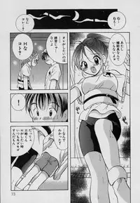 [Goto Hayako] Fruit Mix - Fresh and Sweet