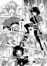 Comic Unreal 2009-12 Vol.22 [Digital]