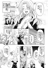(C76) [Kurione-sha (YU-RI)] Rangiku Soushuuhen (BLEACH)