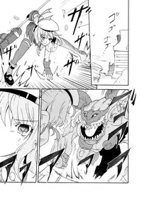 [Sugareya Shouten] Shinki Tsukai Sousaku Houkokusho (GOD EATER) [Sample]