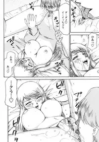 [Taira Hajime] Elf kishi Marika Injyokuyuugi