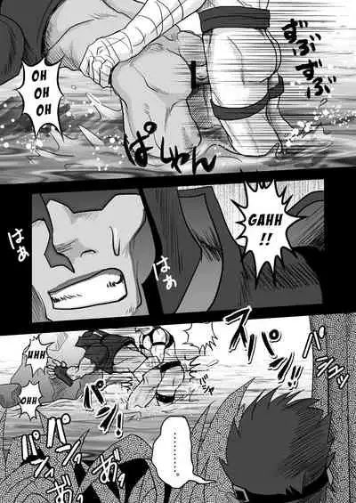 (C80) [Atamanurui MIX-eR (Ayukisa)] Dragon Hunt?! [English]