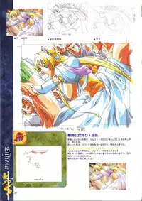 Elfeana ～ Yoru e to Urareta Oukoku de... ～ original artworks