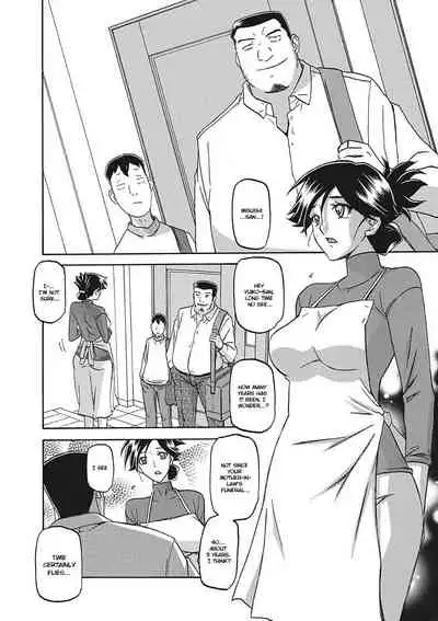 Gekkakou no Ori | The Tuberose's Cage