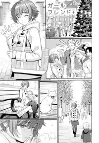 [Homunculus] Renai Sample + Bonus Booklets [English] [Tankoubon version]