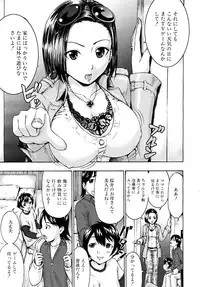 COMIC MUJIN 2008-02