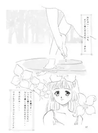 [Furi Furi Paradise (Yamanobe Kitta, Teruyama Momiji)] Paparinara Hirahi (Idol Tenshi Youkoso Yoko)