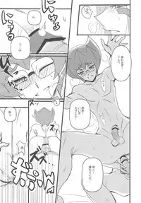 (Araji o ara be suku [Araji]) 209-Do no binetsu (Yu-Gi-Oh! Zexal)