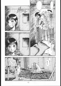 [Tail of Nearly (Waka)] Dokan 01 Tubasa (Kare Kano)