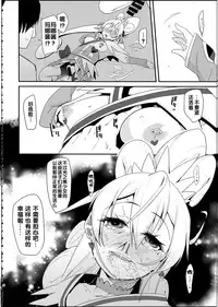 (C86) [Condiment wa Hachibunme (Maeshima Ryou)] Soushuuhen SumaDoki All Stars -Minna Hame Tomodachi- (Precure Series) [Chinese]