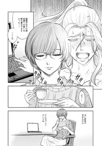 COMIC Magnum X Vol. 24 [Digital]