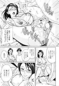COMIC Mugen Tensei 2016-01