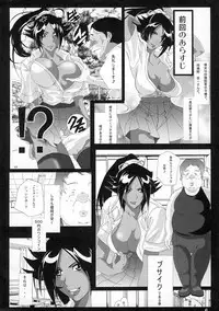 (C75) [Kairanban (Bibi)] Benten Kairaku 9 (Bleach, One Piece)