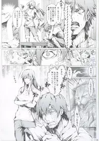 FUROHILE Jitaku no Furo ni Hairu to Saki ni Shiranai Hadaka no Onna ga Haitteru