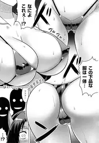 [LEYMEI] Ochita Tenshitachi no Zanei ~ The traces of fallen angels