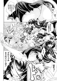 [Tokisana] Kairaku no Eden - Eden of pleasure