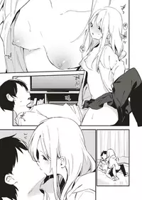 COMIC X-EROS #75