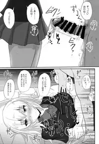 (C94) [Hakuginmokusei (Poshi)] Onayami Itsumi-san 2 (Girls und Panzer)