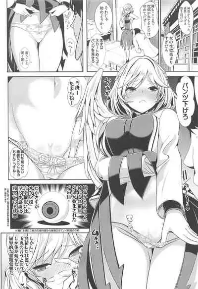 (C96) [Haitokukan (Haitokukan)] Tokushu Situ Tanpen Soushuuhen Touhou Shikoru! 2 (Touhou Project)