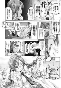 [Yokoyama Naoki] Wifes [Digital]