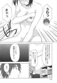 [Azuma Yuki] Kaming♡Doll 4