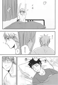 (RTS!!5) [LABO (Rinco)] Ame no Hi mo Hare no Hi mo, (Haikyuu!!)