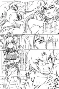 (Puniket 29) [Studio Hana to Ribon (Puripuri Kikou Shidan)] Zoku Hime no Chai (Hitsugi no Chaika) [2nd Edition 2014-06-10]