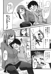 COMIC Megastore Alpha 2015-01