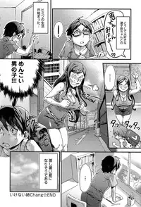 COMIC Anthurium 003 2013-07