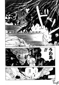 [Makoto Fujisaki] Dark Wirbel Vol 1