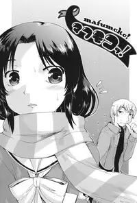 [Akishima Shun] Enchu-Musume [Digital]