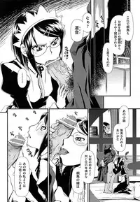 COMIC AUN 2013-07