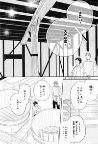 CIEL 2015-01