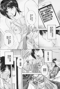 [Branshea] Maid Mama | 女傭蕩媽咪 [Chinese]