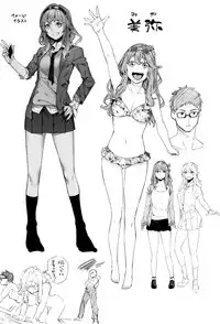 Korekara mo Soba ni Inasai!