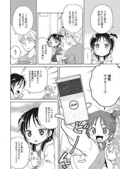 COMIC HOTMILK 2022-11