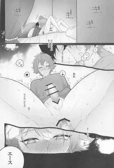 No use crying.