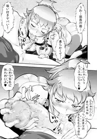 (C87) [Tsurikichi Doumei (Umedama Nabu, Mutsu Nagare)] Oshiete Try-san (Gundam Build Fighters Try, Majin Bone)