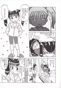 [Grace Ishikawa] Tamaran