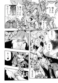 [Ataka Atsushi] Victory Wave 4